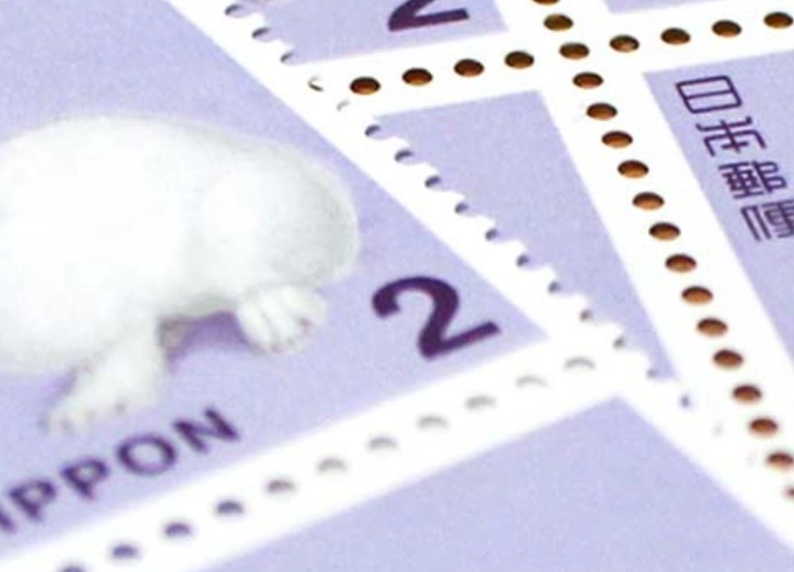 こちら切手買取本舗